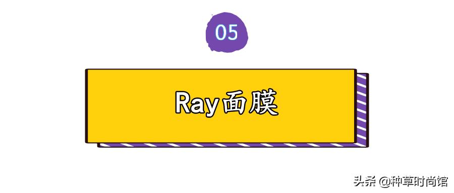 代购们别吹了！这些网红产品居然连成分都不合法？