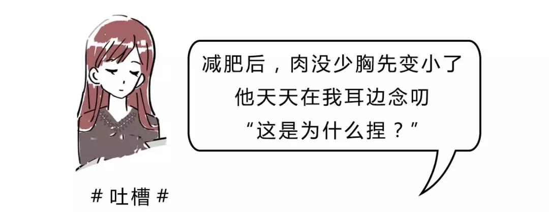 男人懂女人的心思吗,男人懂女人不懂的东西