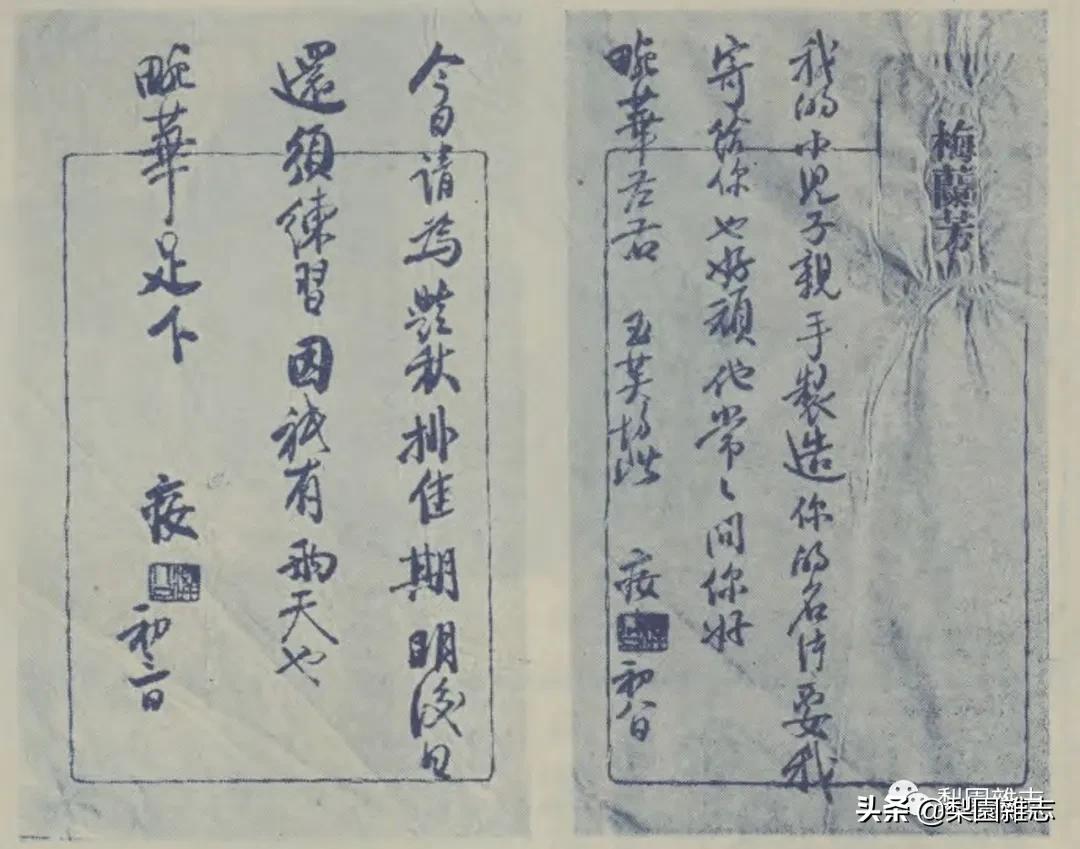 赵叔雍:世界艺人梅兰芳评传