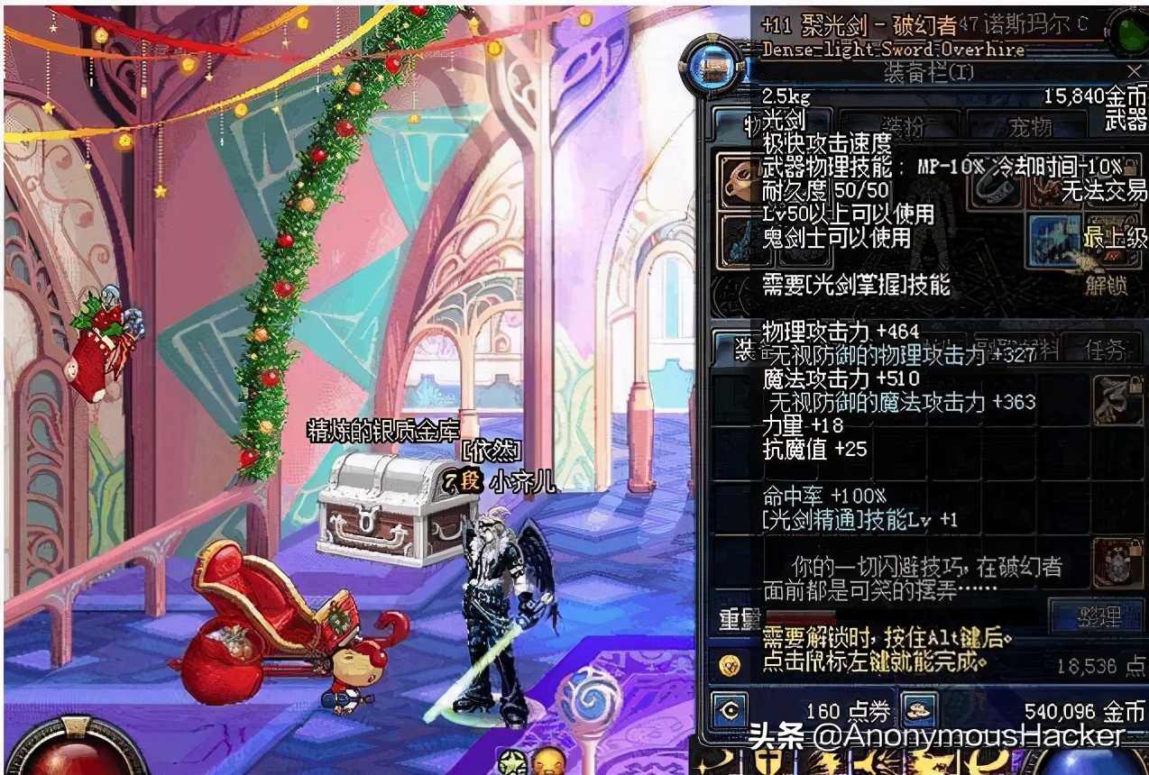 盘点dnf老版本经典装备,dnf老版本最稀有的史诗