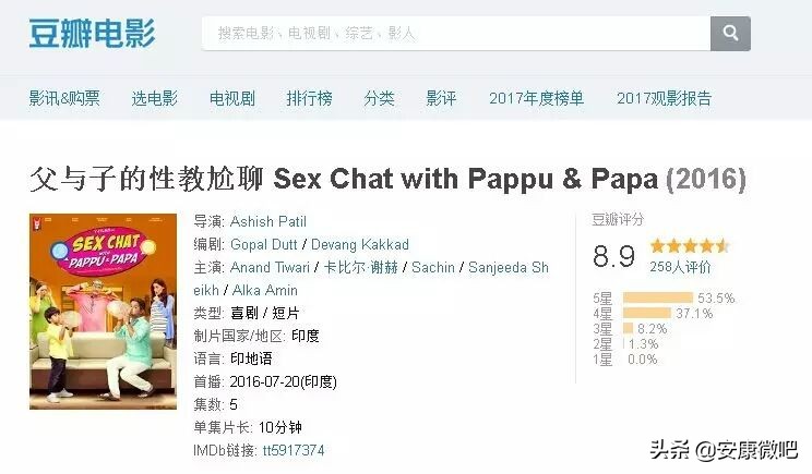 “我是怎么进入妈妈身体里的？这部儿童性教育片的回答我给100分