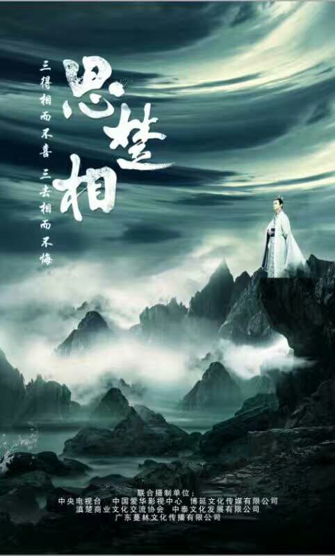 楚国第一名将,楚国当世第一大国