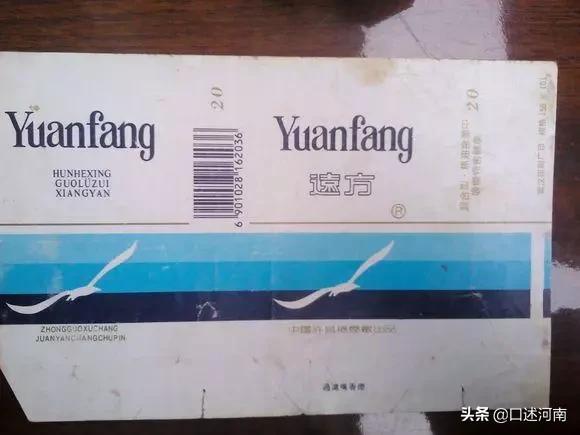 诸葛亮牌香烟,烟盒上有诸葛亮香烟是什么牌