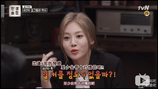 姜丹尼尔朴志效恋情视频,朴志效为什么会和姜丹尼尔在一起