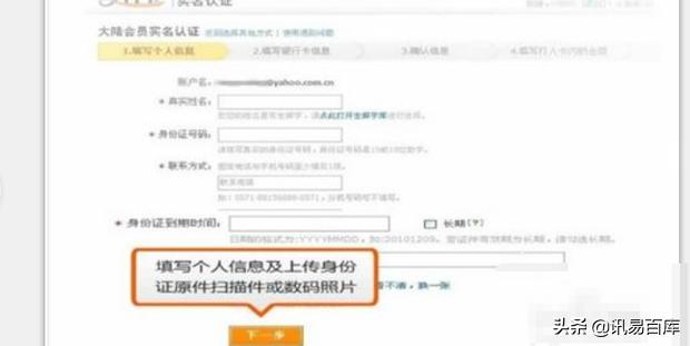 怎样开淘宝店详细教程免费,新手怎么开无货源淘宝店