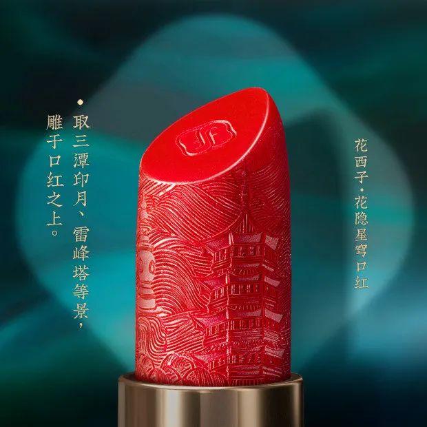 被李佳琦捧火的化妆品，没想到包装成了国潮风