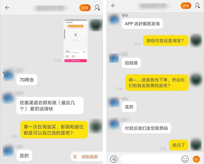 黄牛电影票为啥比网上便宜,黄牛票电影票