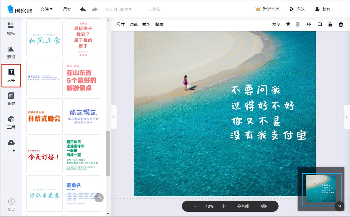 据说现在的朋友圈有三个功能,最简单的朋友圈神器