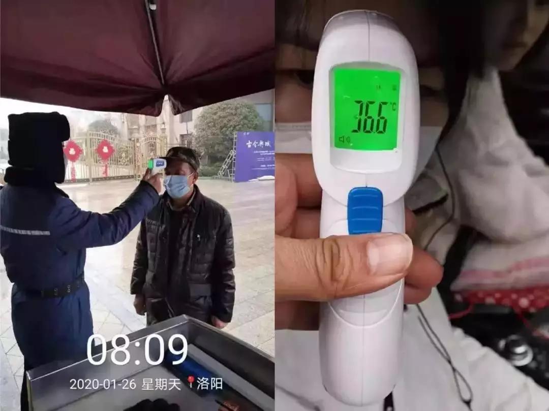 买房要买物业靠谱的小区，看看疫情期间洛阳哪些物业做的好