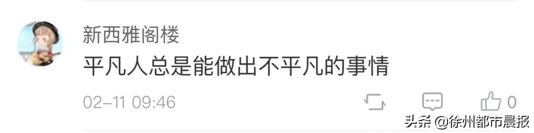 在车上过了14天，这9名徐州大货司机被人民日报点赞，感动上千万网友