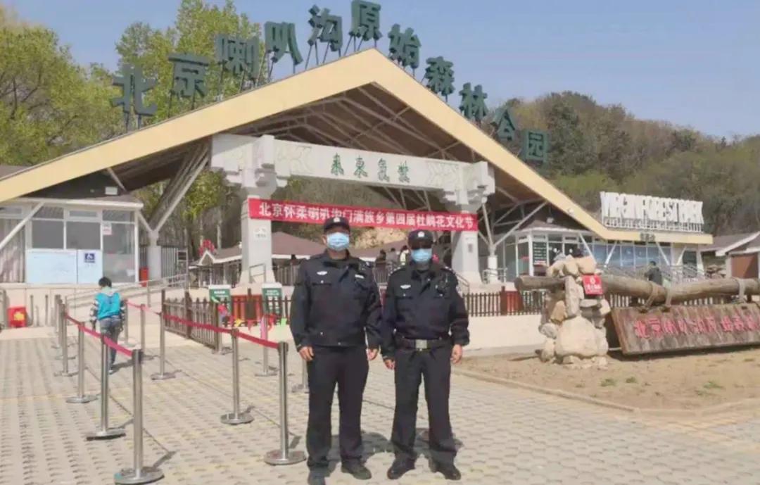 怀柔新闻最近消息,怀柔今年的新闻