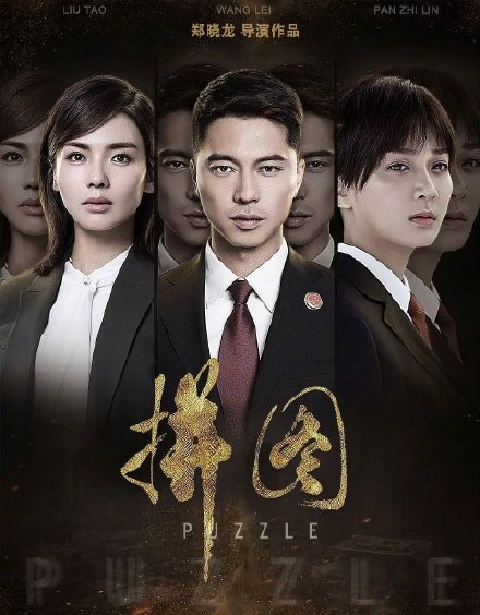 杨幂新剧被配角抢尽风头,杨幂新剧几号播出