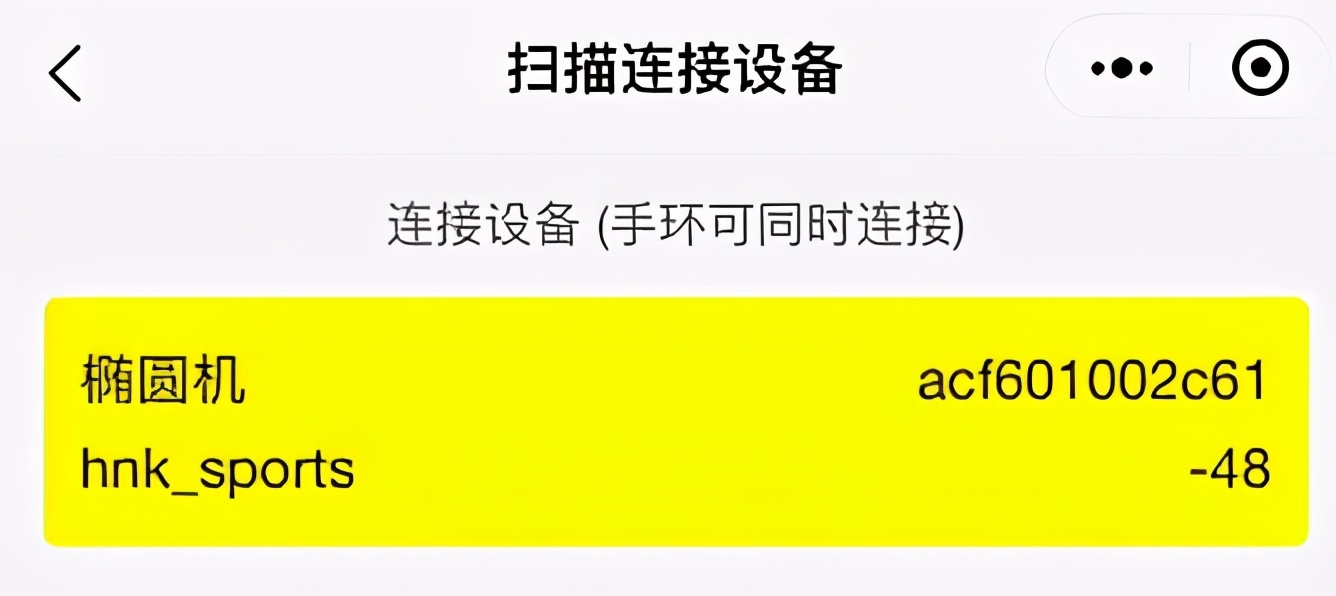 磁控椭圆机家用,磁控飞轮椭圆机