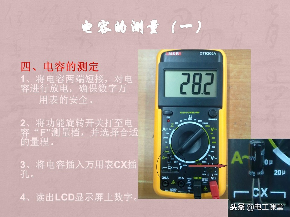 数字钳形万用表使用方法,指针数字万用表使用方法