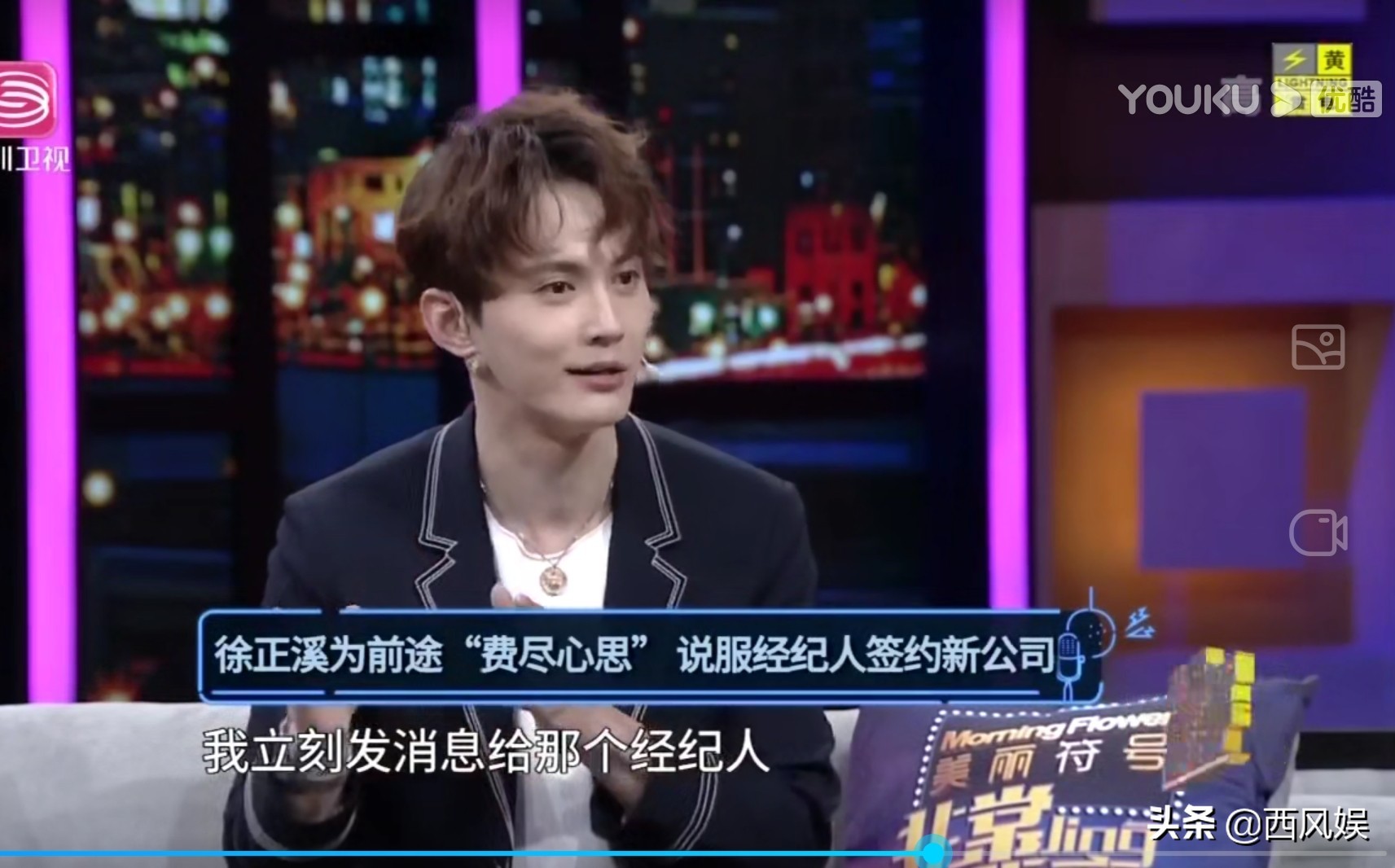 被“卖”到了香港，后自己把自己“买”了出来，太曲折，今已成名