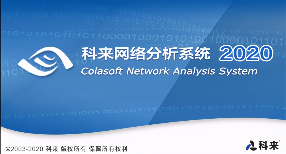 抓包技术入门,抓包入门级教程