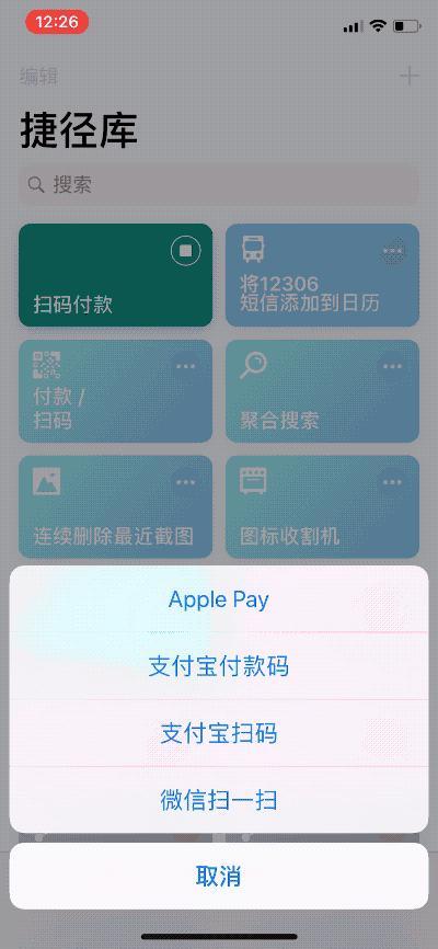 iphone最好用的实用神器,iphone的4个黑科技app