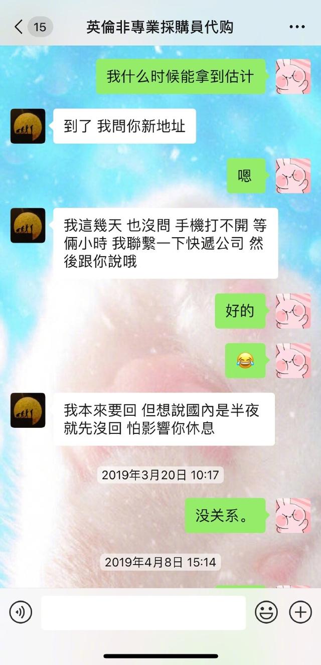 明星代购是骗人的吗,明星代购被坑
