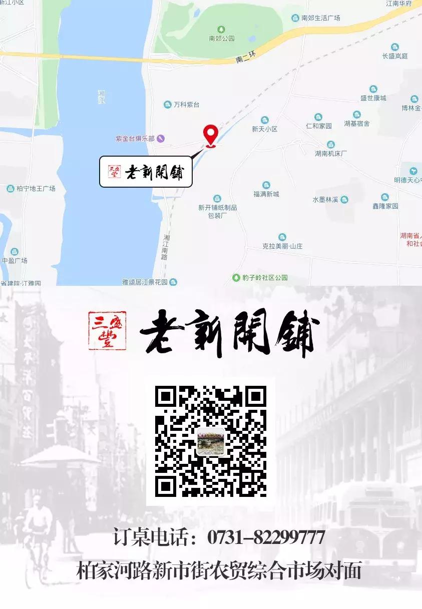 草原正宗烤全羊,长沙大草原烤全羊攻略