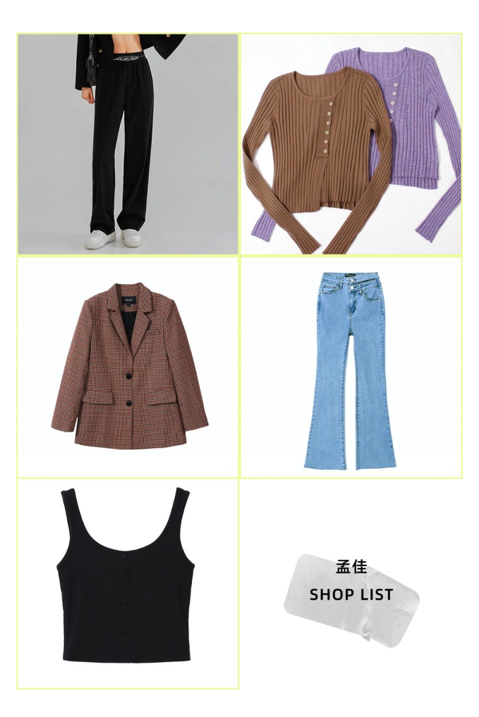 iu同款又平价的衣服,iu同款卫衣韩都衣舍