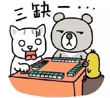 “净网2019”打麻将的注意！犯罪记录将伴随终生，赶快看清赌博处理标准