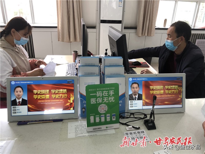 灵台医保缴费,灵台县医保局政策