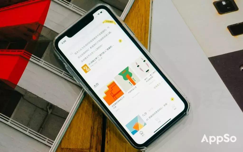 2018年不可错过的app (盘点2018年度十大app)