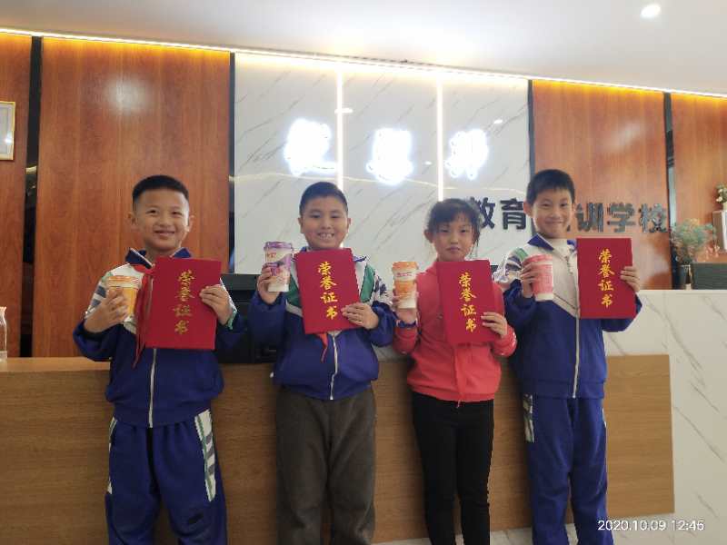 贵阳市花溪区优学邦教育培训学校被授予剑桥CICE英语考点