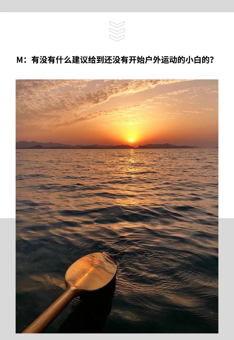 chairyuan周圆:带那么多装备去户外,别浪费了。
