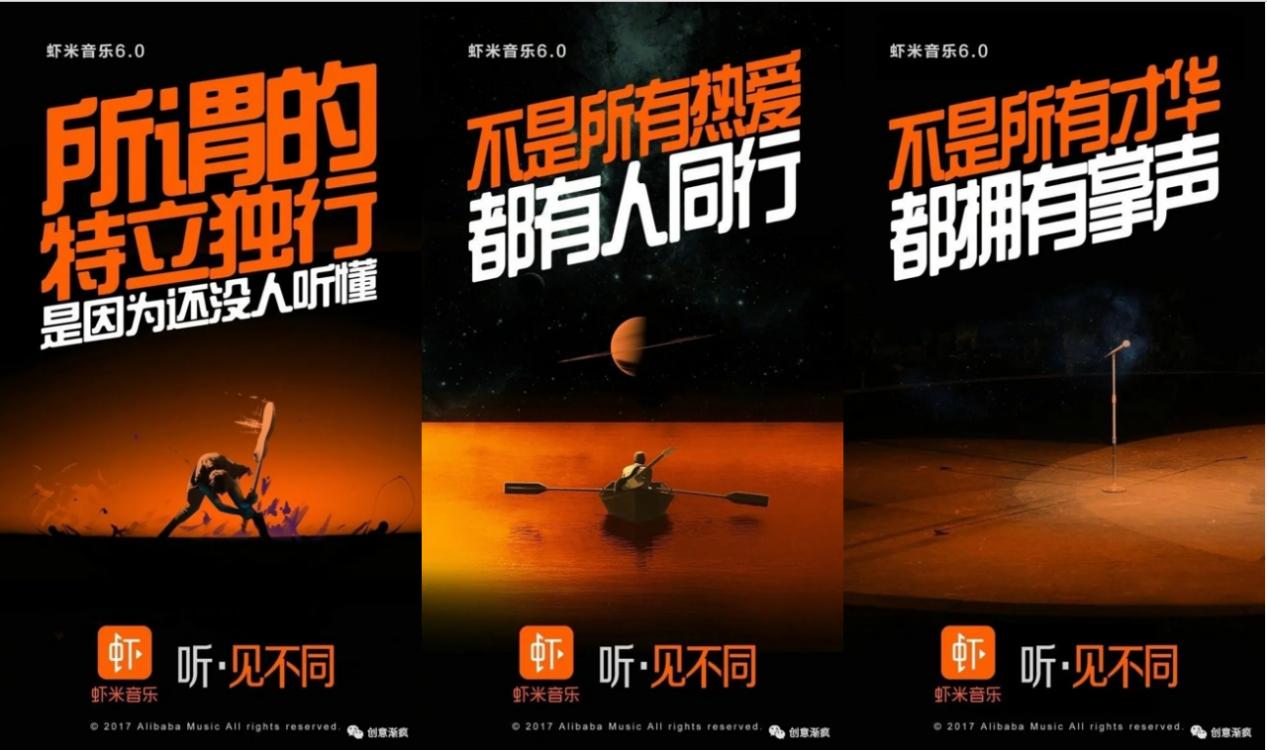 ​顶尖文案分享！一句千金的案例，都放在这里了