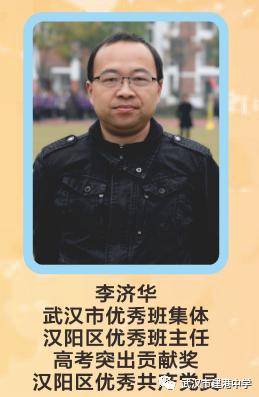 武汉市建港中学图,武汉市建港中学官网