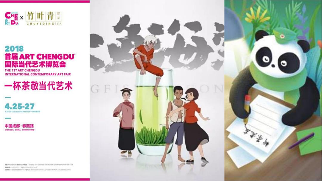 数万茶企却无知名品牌，竹叶青如何*局破**？