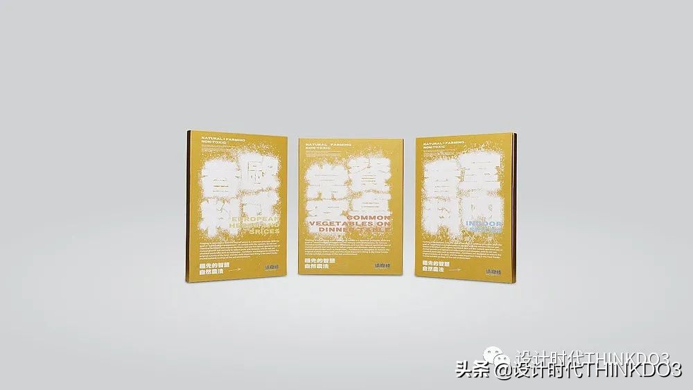 2019年红点奖包装设计 (2019德国红点包装设计大奖)