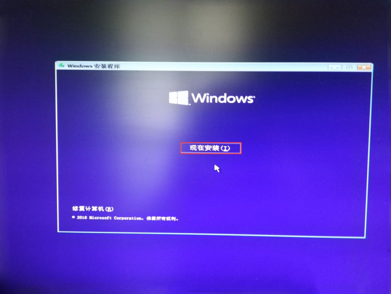 win10安装有什么方法,win10的最好安装方法