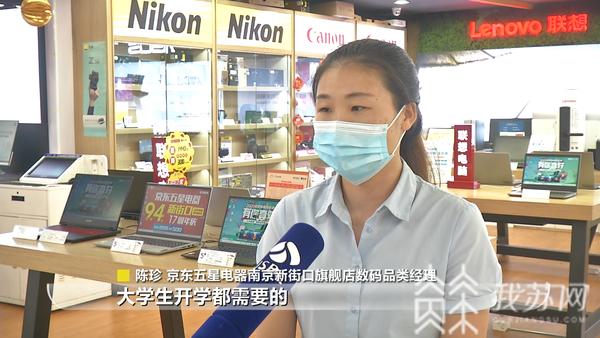 开学倒计时：中小学教辅用书抢手电子类装备高性价比成首选