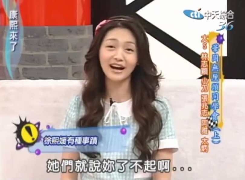 被小s怼得最惨的女明星,小s吐槽韩国明星和大s