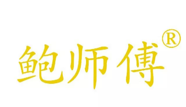 周黑鸭加盟营销模式,周黑鸭加盟店一年可赚多少钱