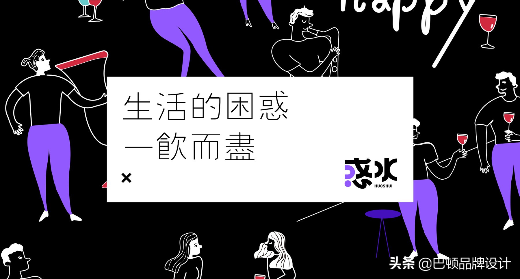 酒吧品牌策划怎么做效果比较好？