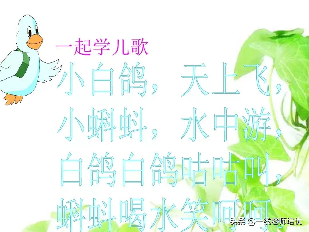 一年级汉语拼音和二年级汉语拼音,汉语拼音教学视频完整版一年级