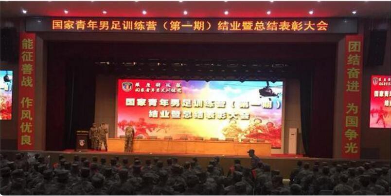 我是个U23球员,2018年过去了,我一点也不怀念它