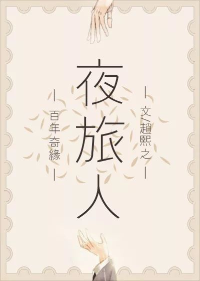 必看的十部重生民国穿越小说,穿越重生到古代的好看小说