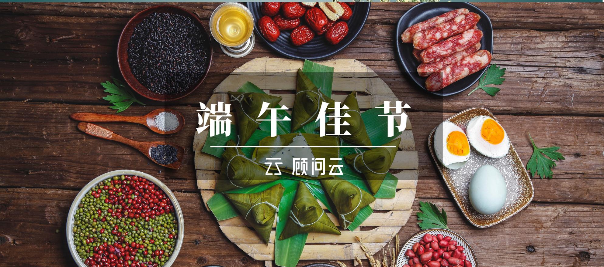 端午节给客户送什么礼物好,端午节给客户礼物