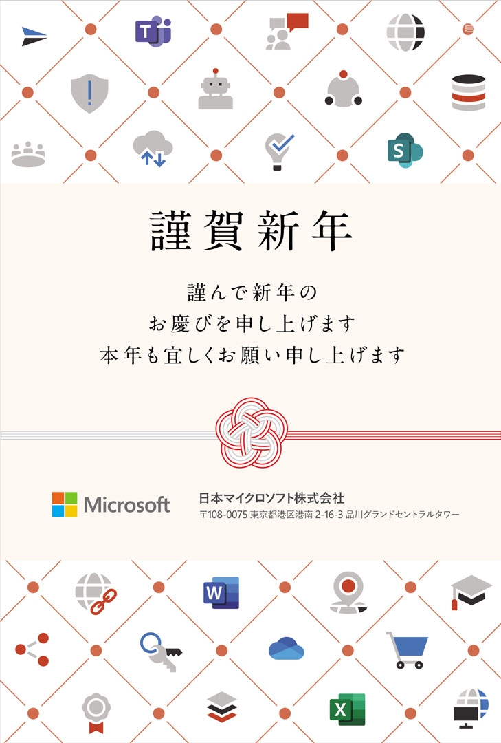 各厂商发布新年祝福,各游戏新年祝福