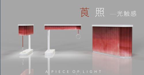 香云纱文创设计大赛视频,顺德香云纱非遗