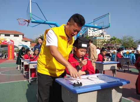 广东惠州博罗长城学校一年级开笔礼活动