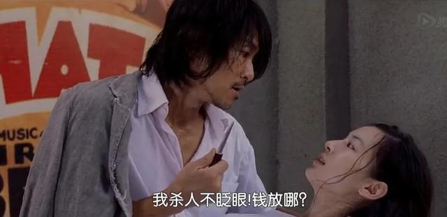 刚刚,我突然发现自己成了网络赌博的提款机「网警转发」