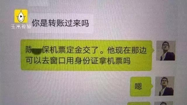 代购飞机票注意事项,代购机票合法吗