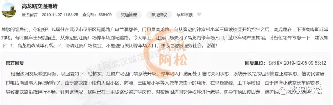 逆袭成功!总价100万起买二环!低价盘竟然成标杆!