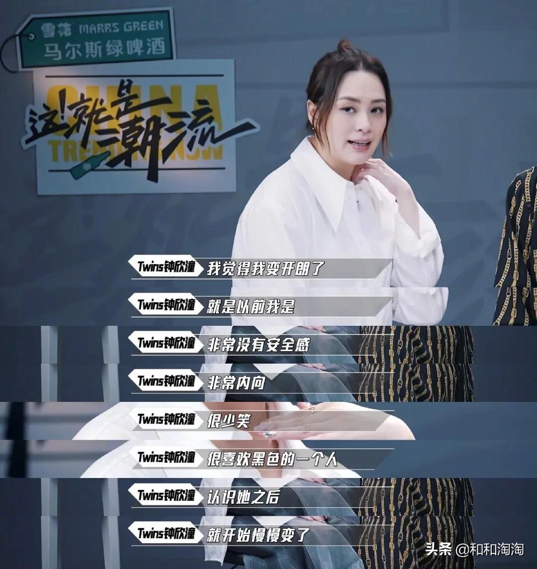 twins出道20周年友情,twins刚出道时自我介绍