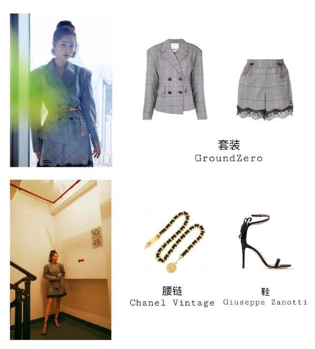 虞书欣穿搭t恤,虞书欣同款衣服超贵